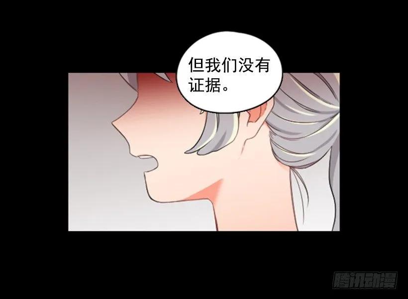 《没有你就好了》我真自私 第20页