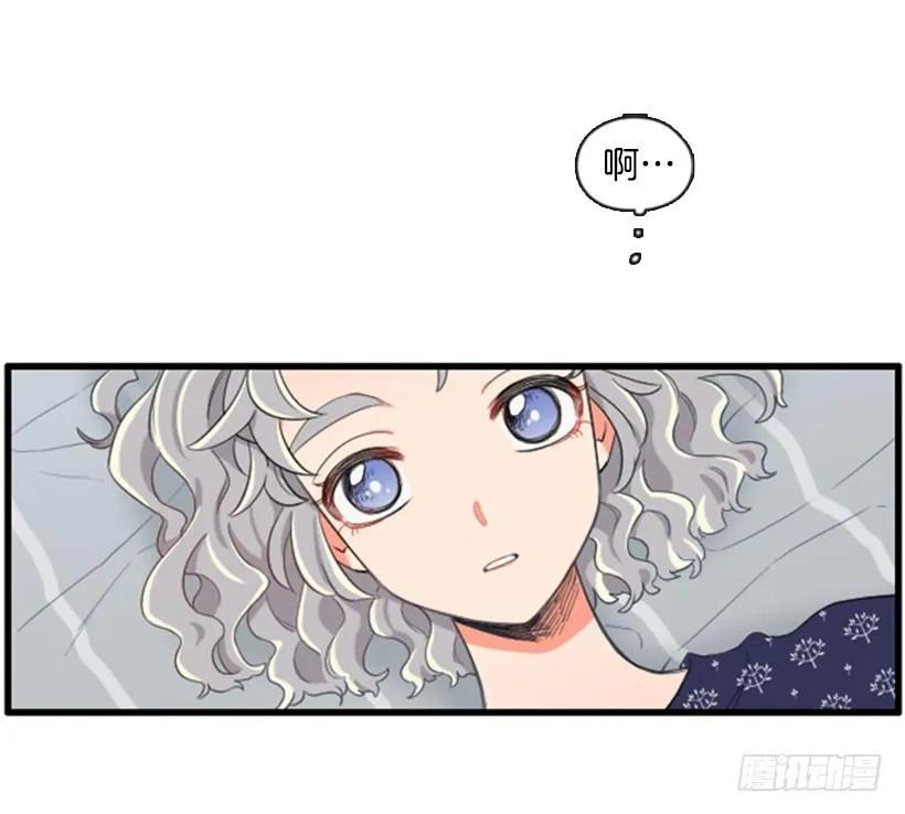 《没有你就好了》我真自私 第3页