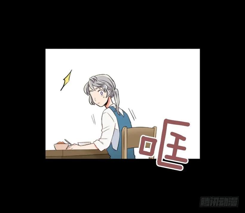 《没有你就好了》我真自私 第28页
