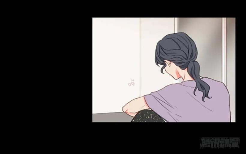 《没有你就好了》我真自私 第27页