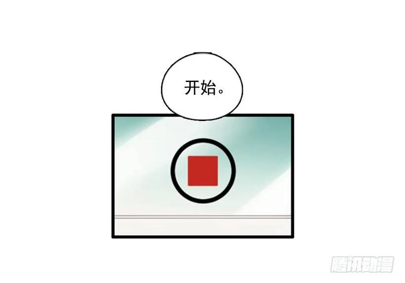 《没有你就好了》你最近好奇怪 第2页
