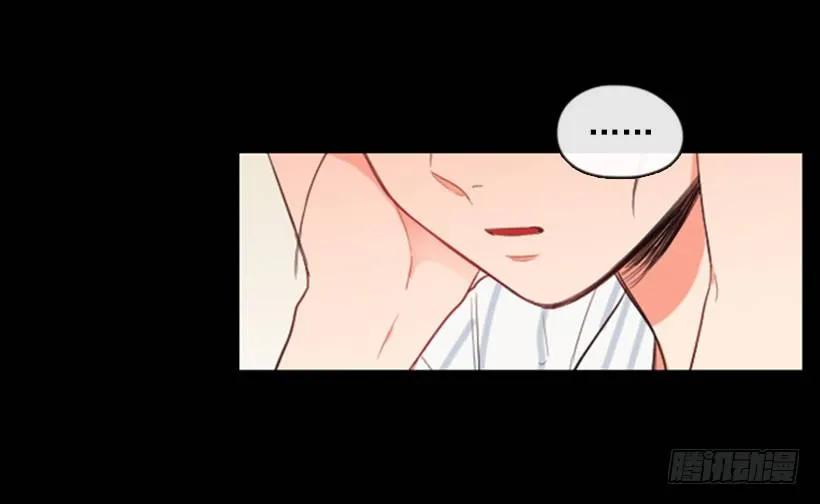 《没有你就好了》你最近好奇怪 第17页