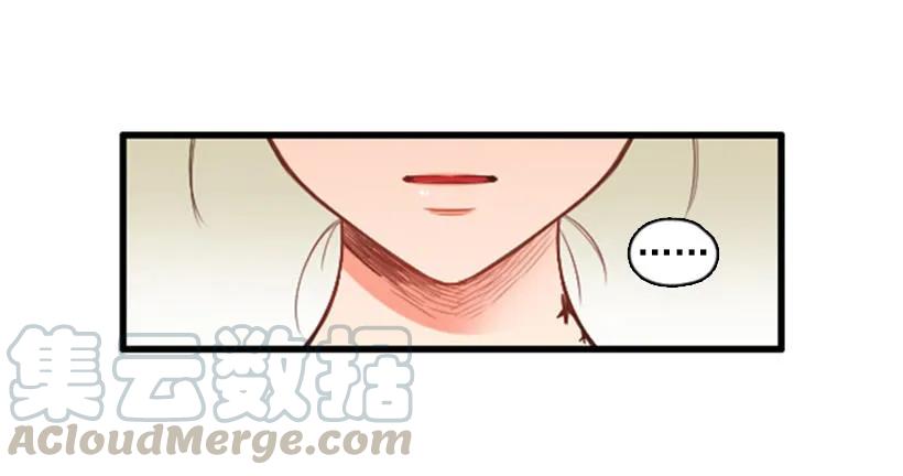 《没有你就好了》你最近好奇怪 第21页