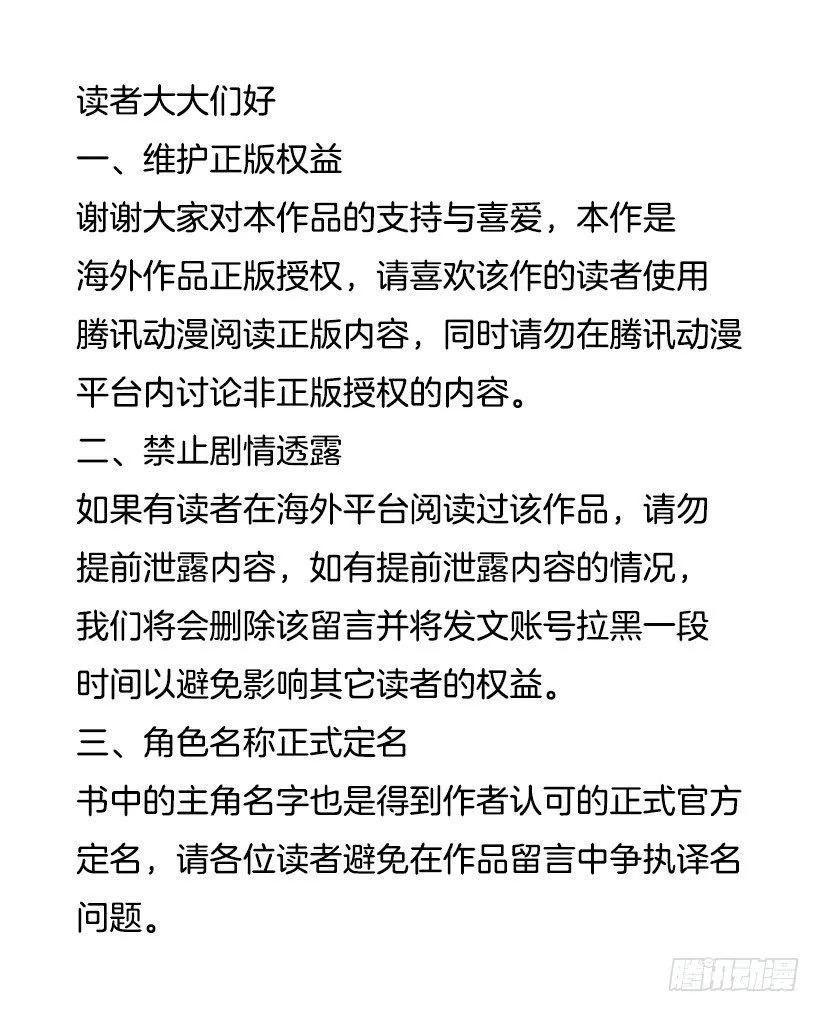 《没有你就好了》我们约好了 第49页