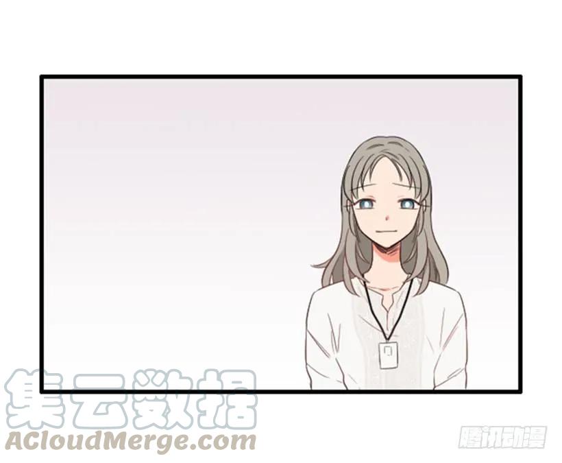《没有你就好了》我们约好了 第46页