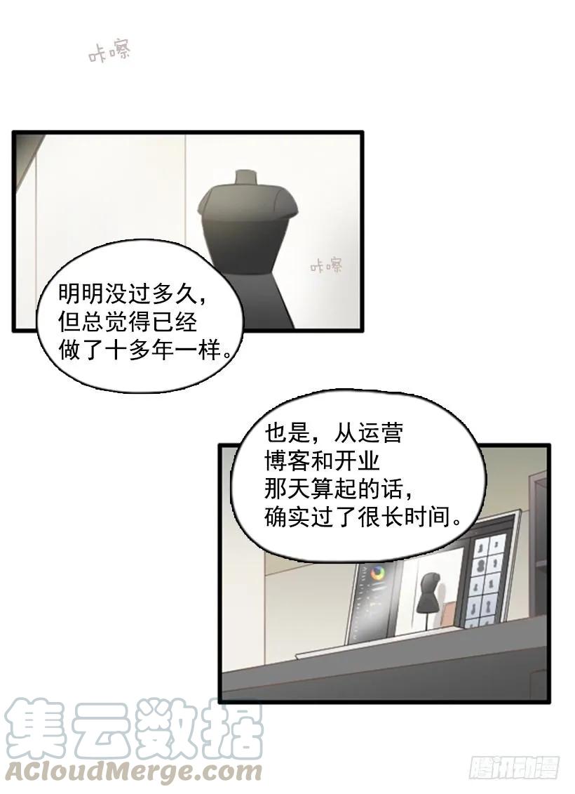 《没有你就好了》我们约好了 第26页