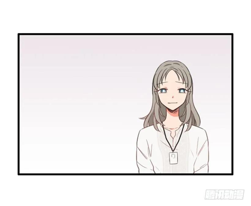 《没有你就好了》我们约好了 第38页