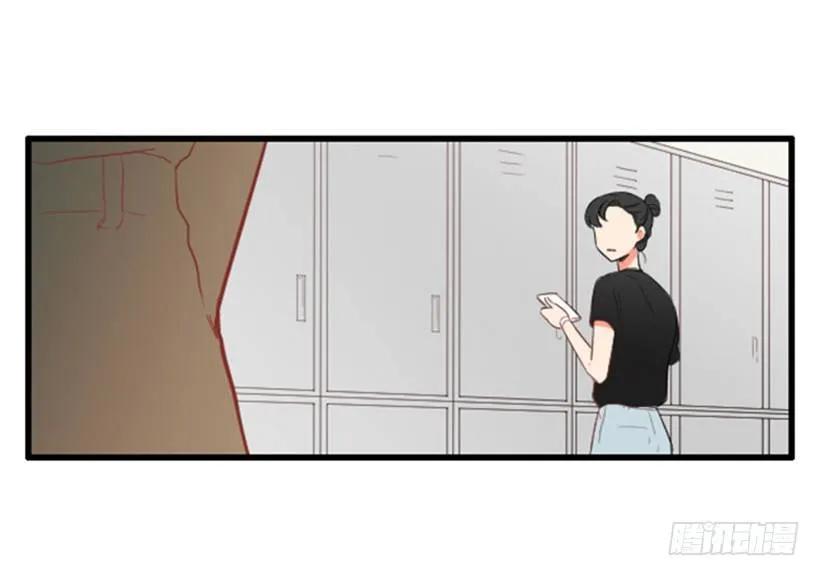 《没有你就好了》我们约好了 第37页