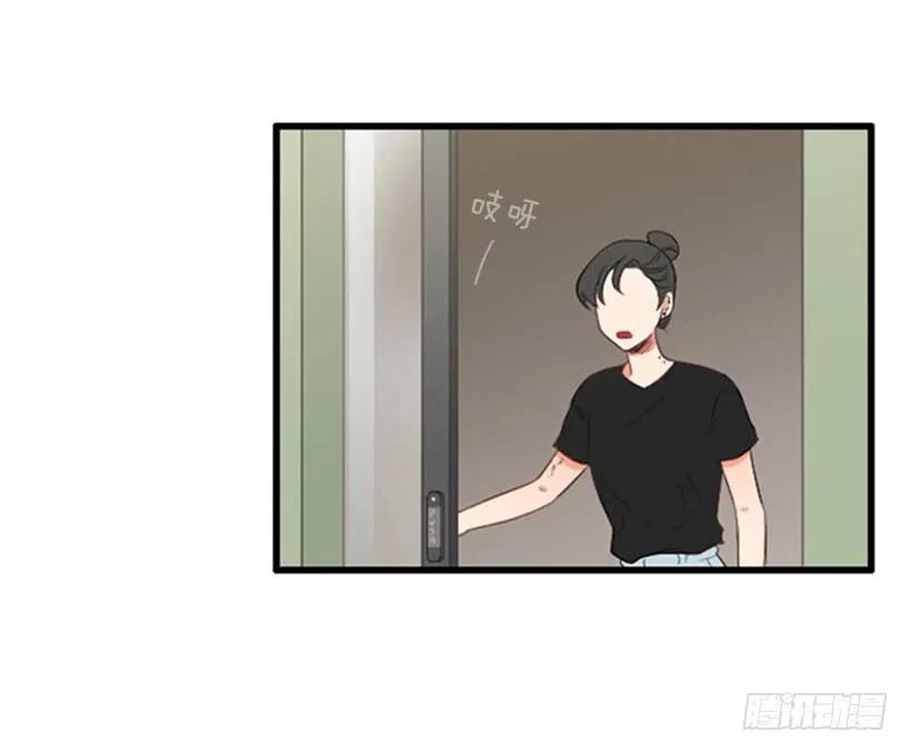 《没有你就好了》估计是传闻 第19页