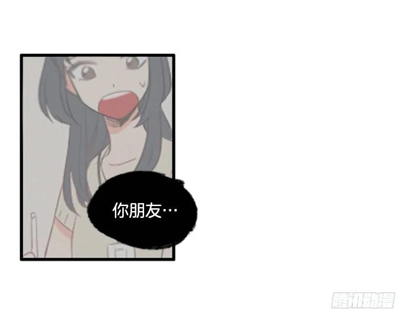 《没有你就好了》估计是传闻 第33页