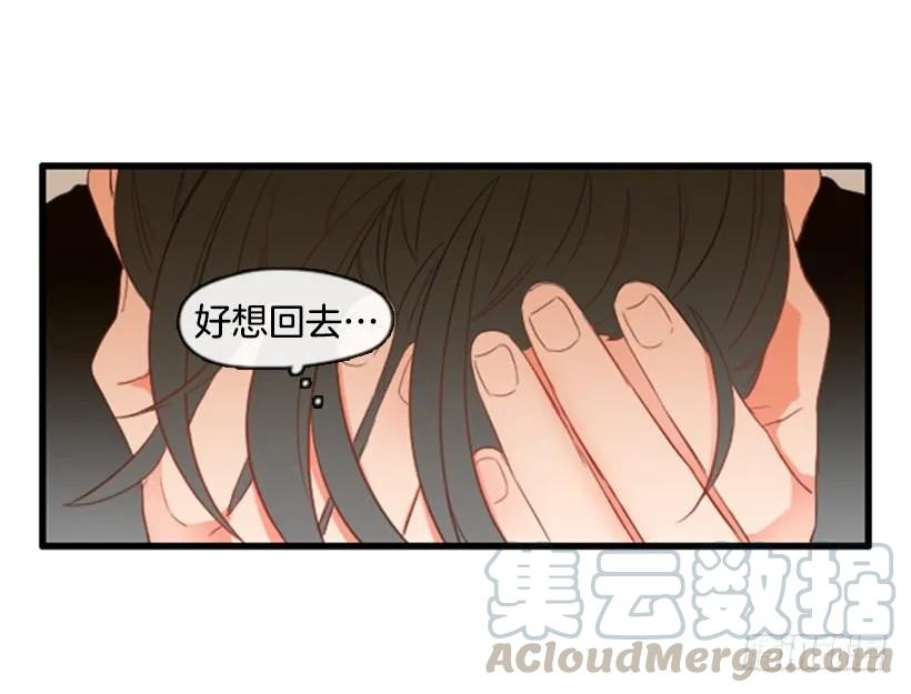 《没有你就好了》估计是传闻 第36页