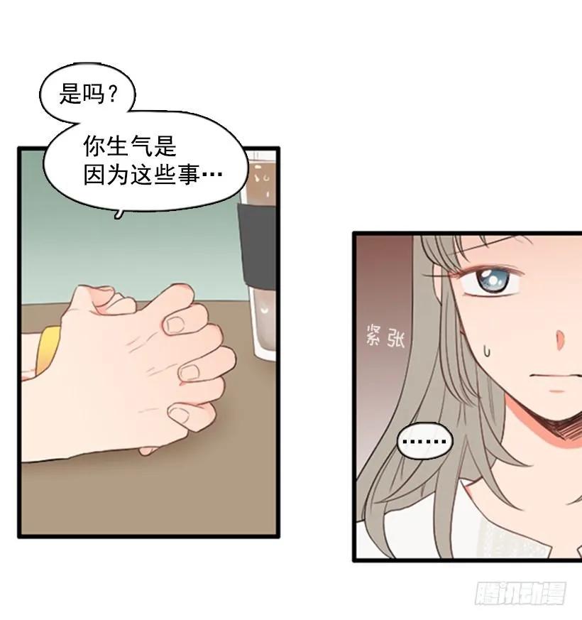 《没有你就好了》估计是传闻 第5页
