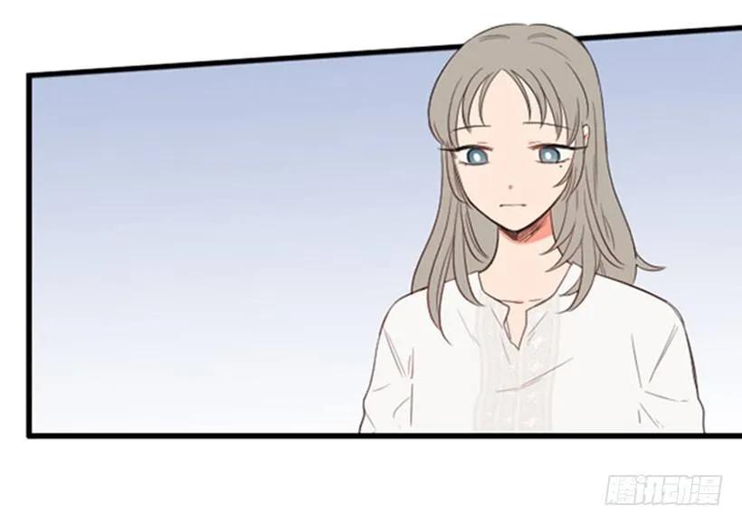 《没有你就好了》估计是传闻 第47页