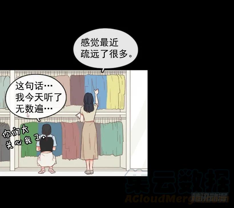 《没有你就好了》估计是传闻 第26页