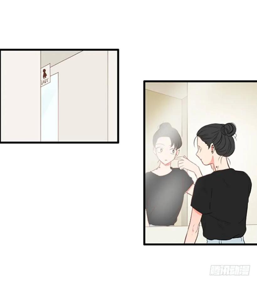 《没有你就好了》估计是传闻 第15页