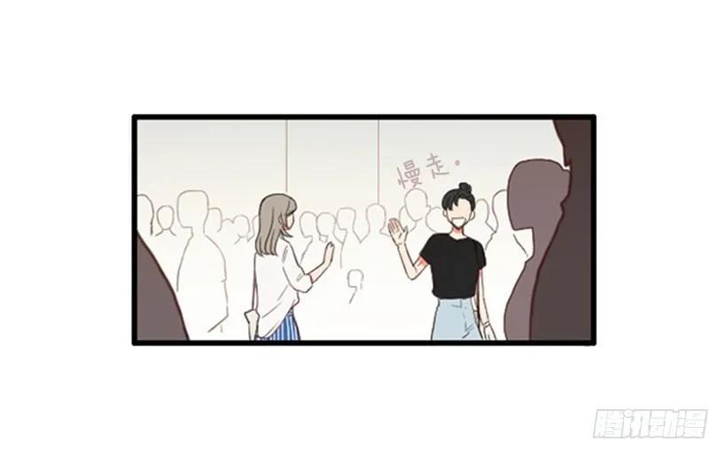 《没有你就好了》估计是传闻 第22页