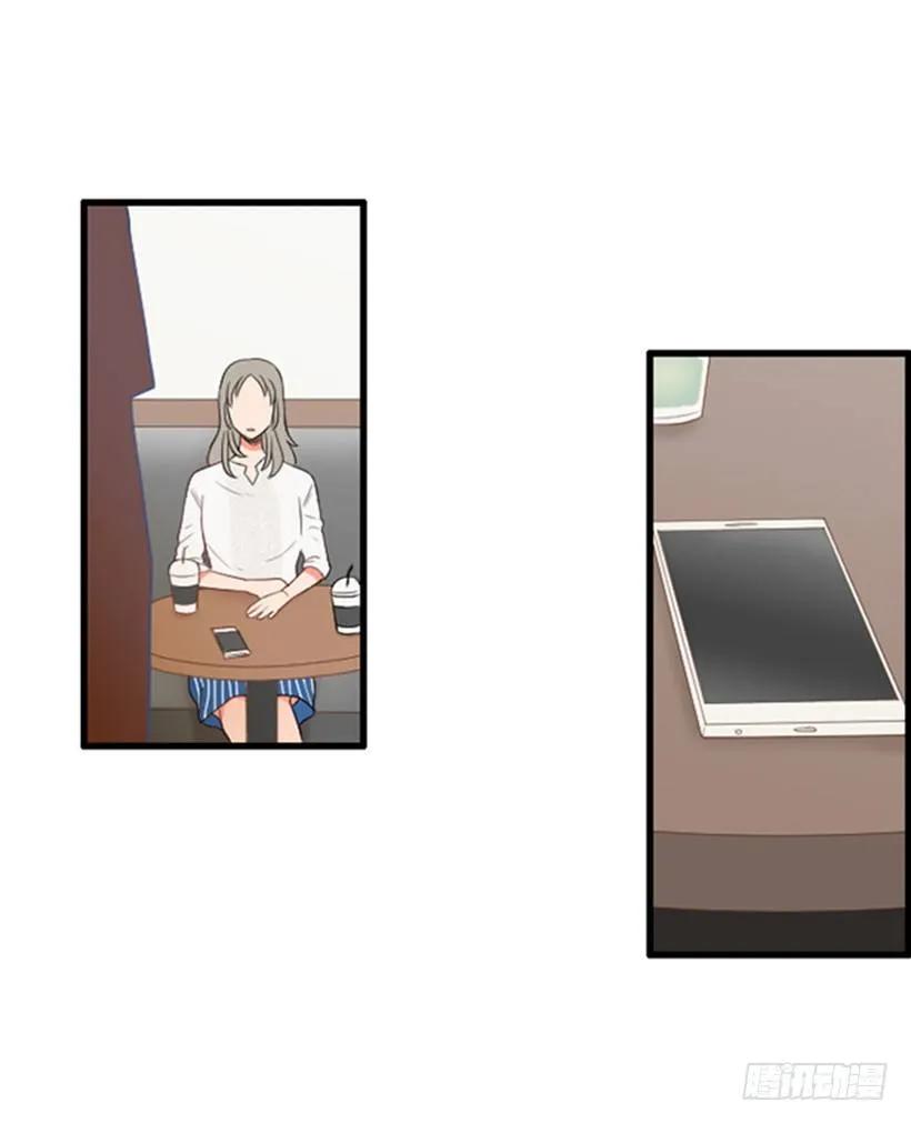 《没有你就好了》估计是传闻 第14页