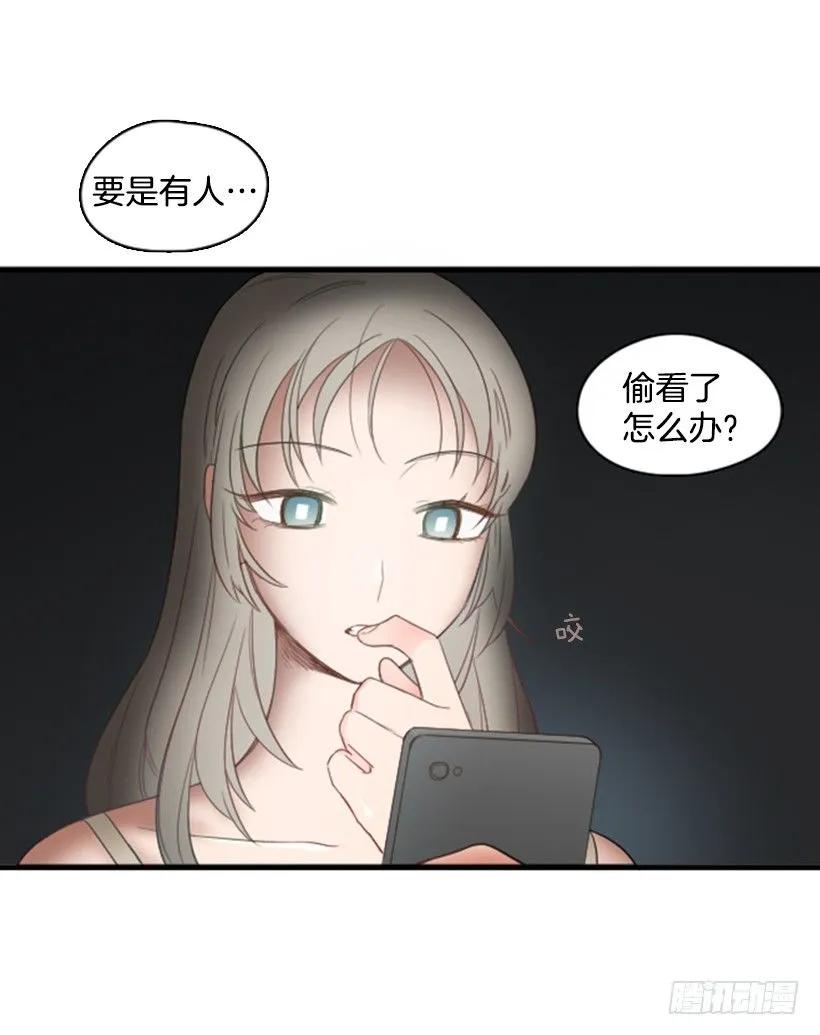 《没有你就好了》估计是传闻 第39页