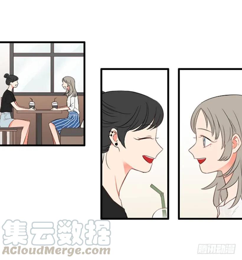 《没有你就好了》估计是传闻 第11页