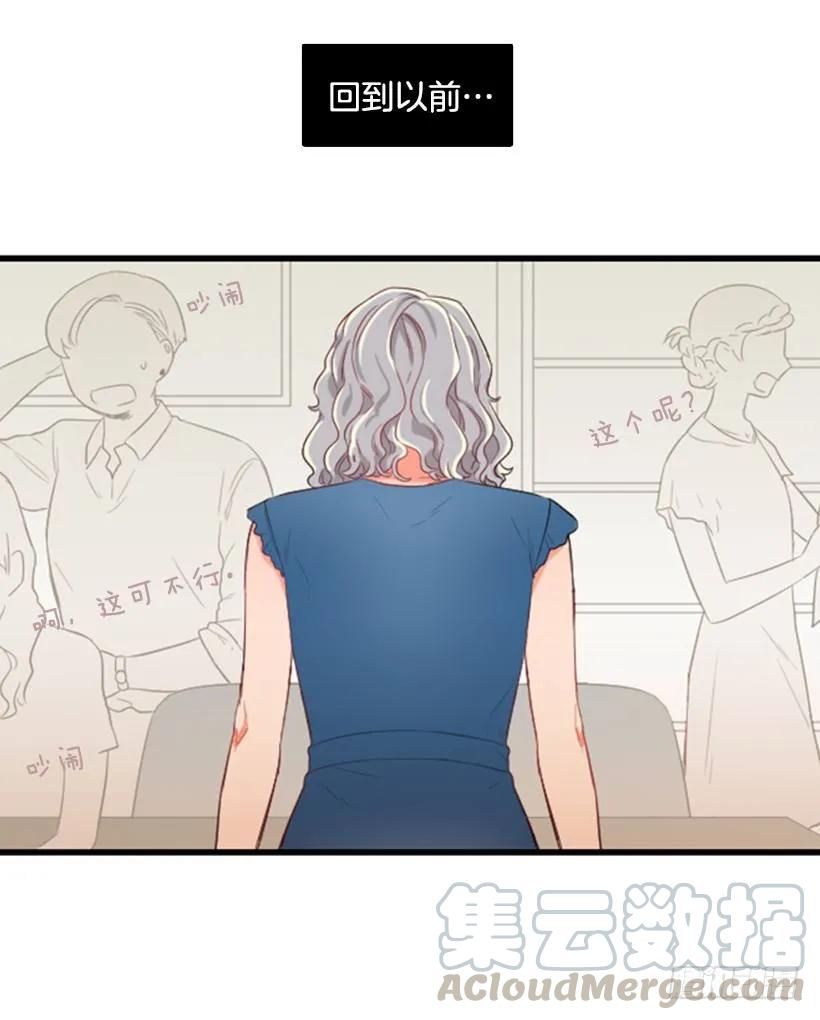 《没有你就好了》估计是传闻 第41页