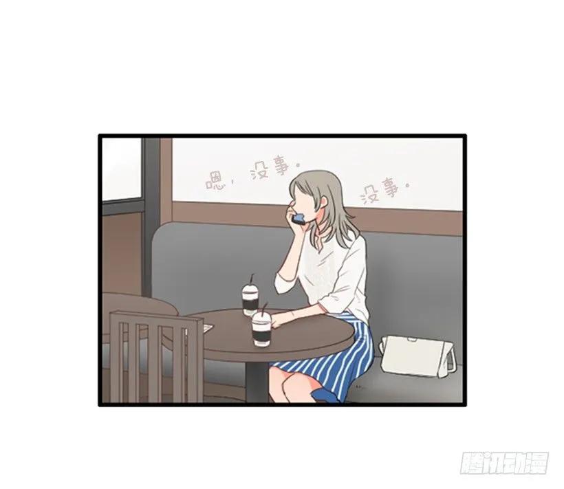 《没有你就好了》估计是传闻 第20页