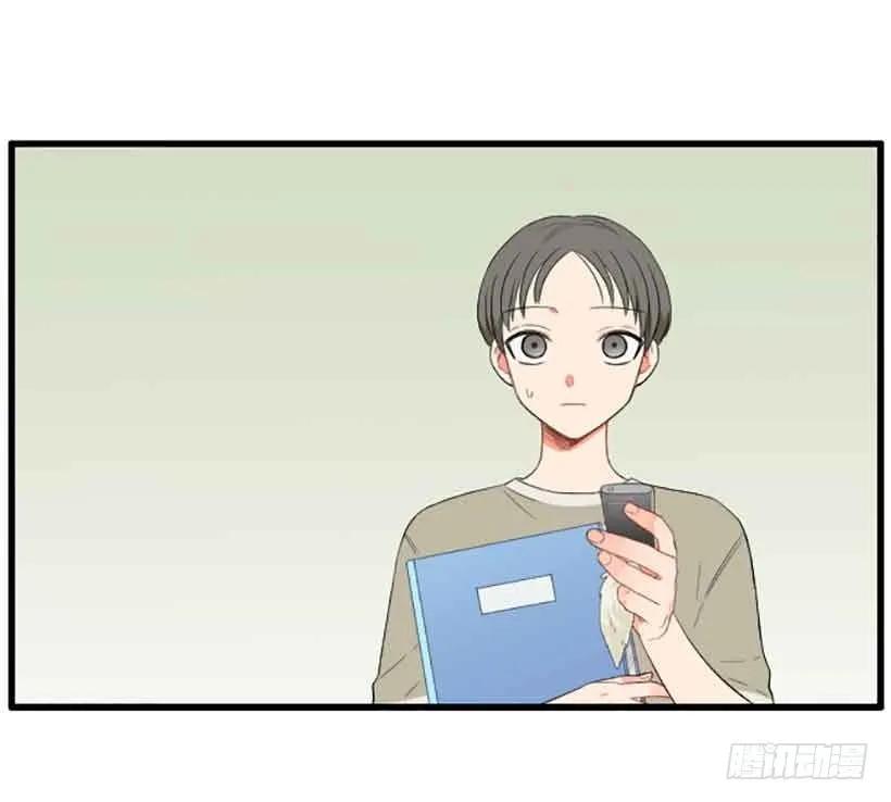 《没有你就好了》我跟他们谈 第12页