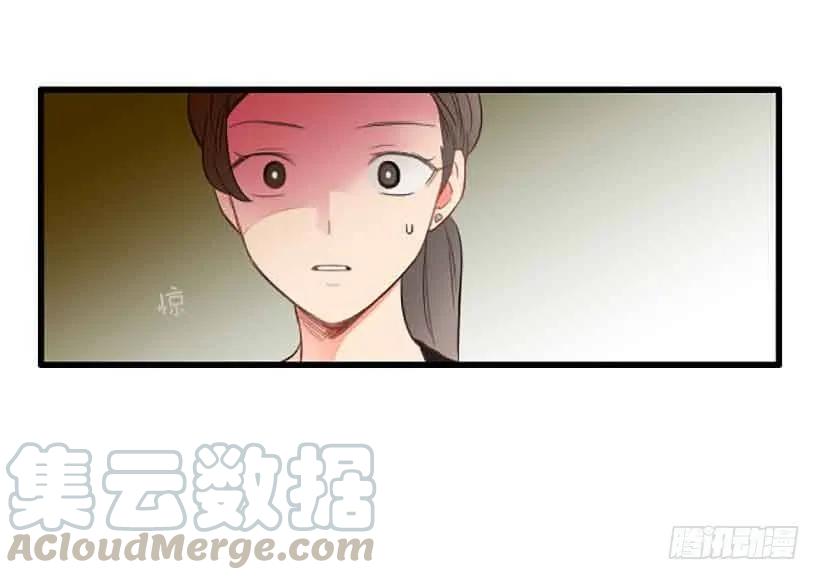 《没有你就好了》我跟他们谈 第26页