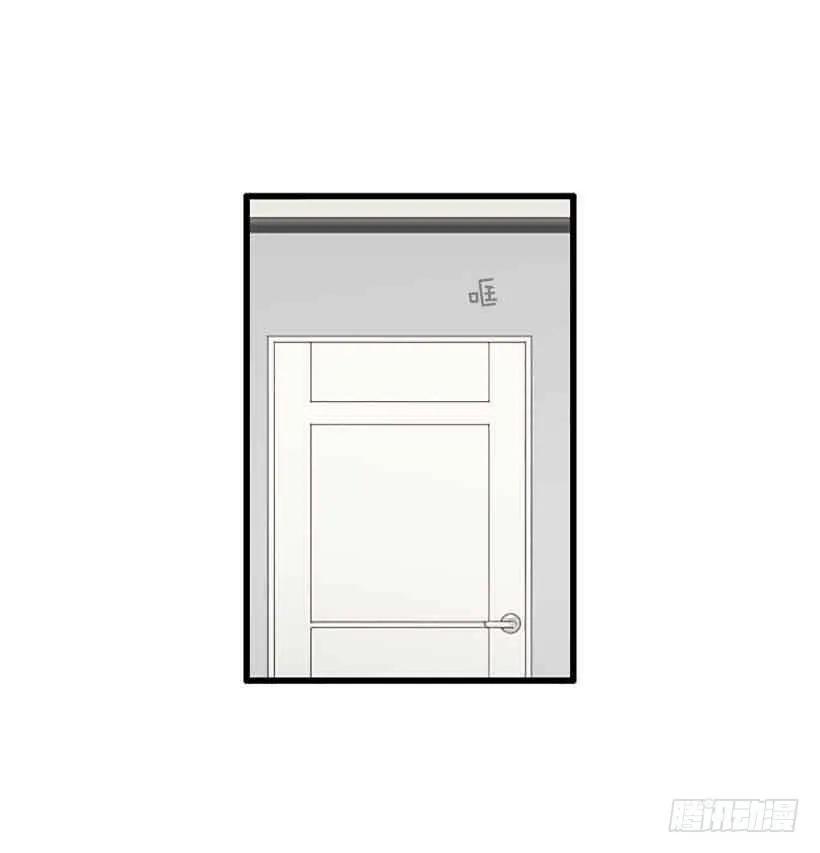 《没有你就好了》我跟他们谈 第27页