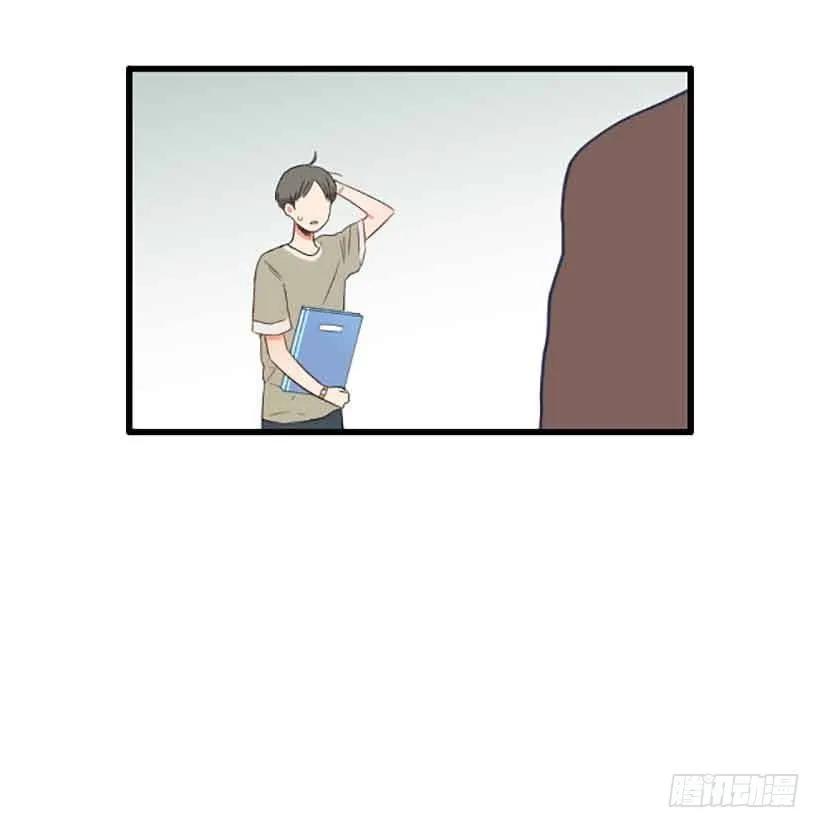 《没有你就好了》我跟他们谈 第15页
