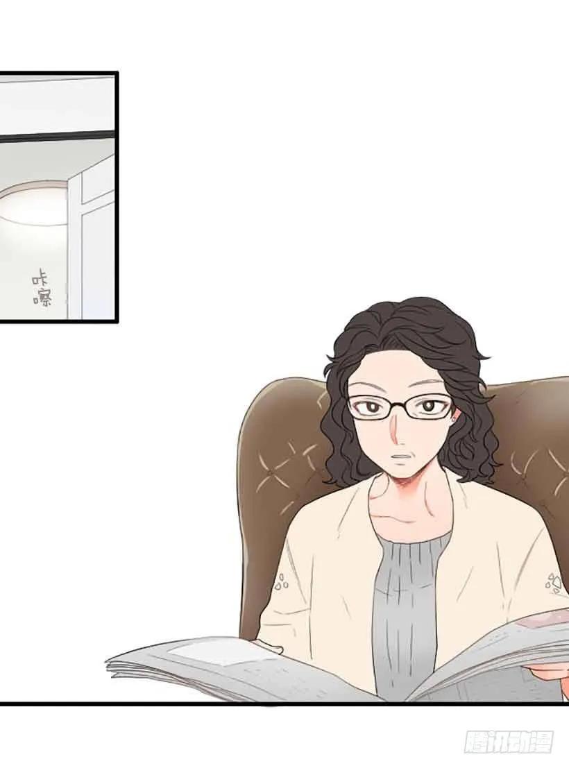 《没有你就好了》我跟他们谈 第20页