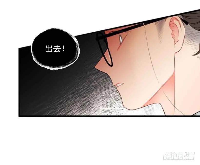 《没有你就好了》我跟他们谈 第25页