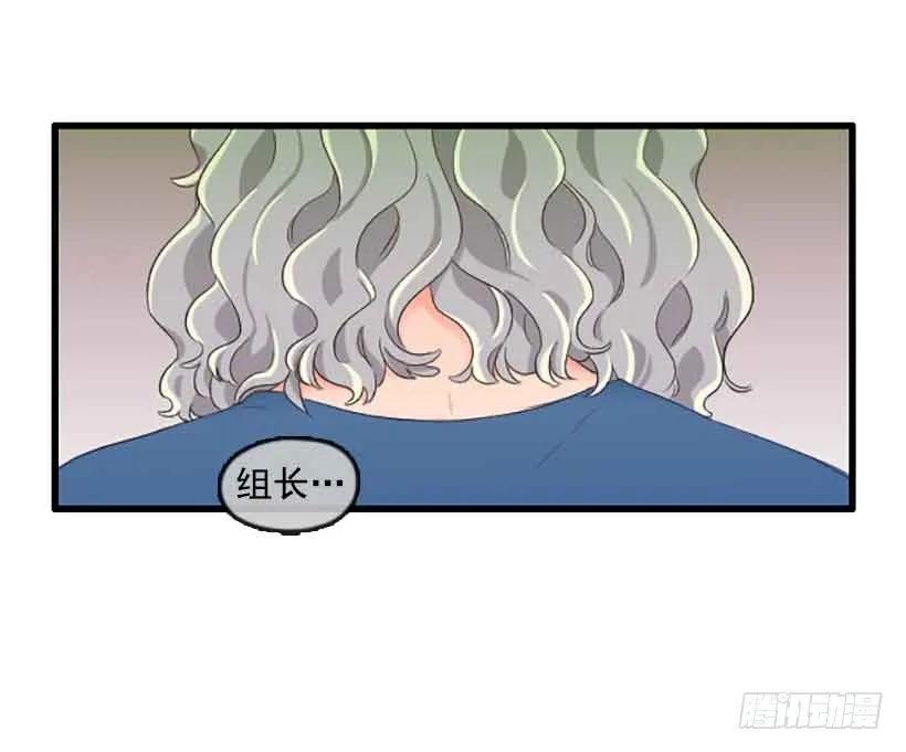 《没有你就好了》我跟他们谈 第4页