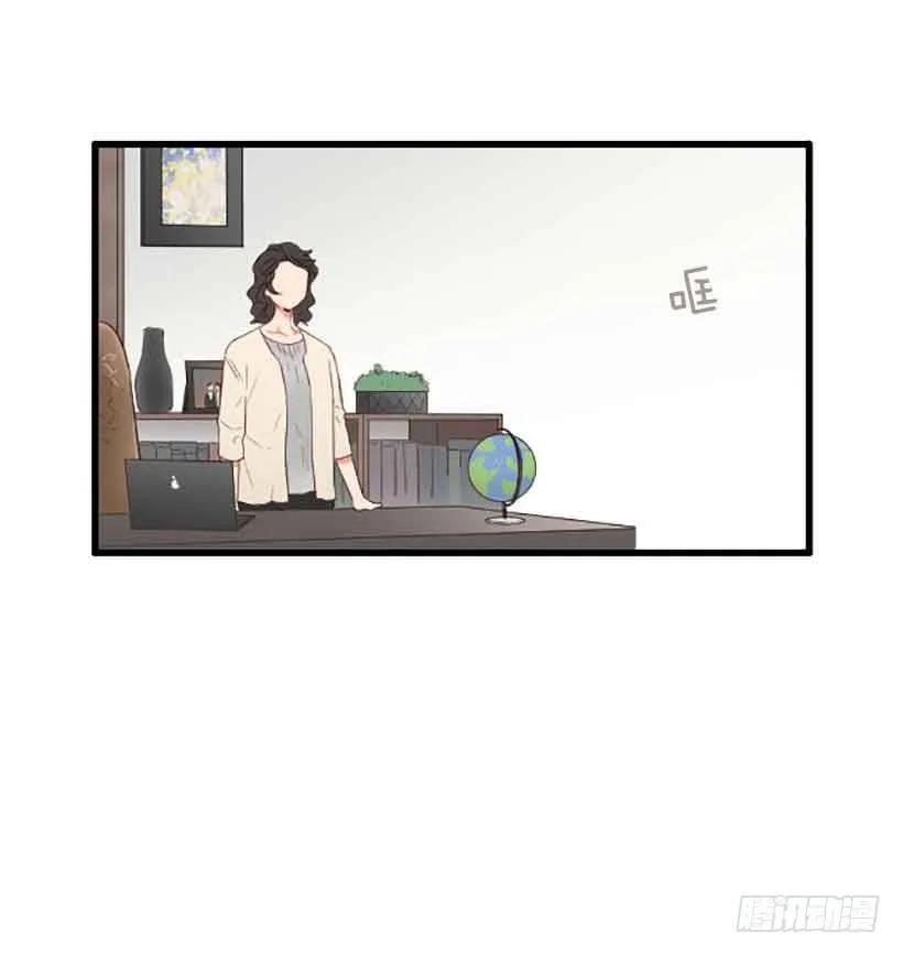 《没有你就好了》我跟他们谈 第40页