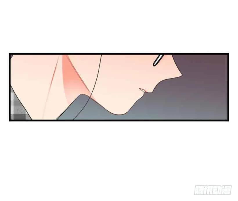 《没有你就好了》我跟他们谈 第54页