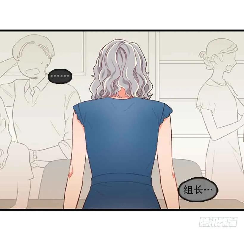 《没有你就好了》我跟他们谈 第3页