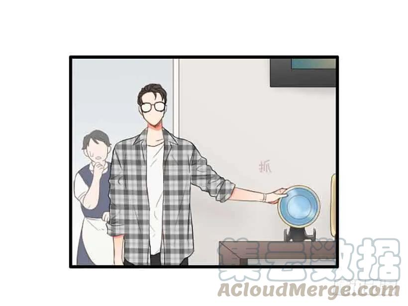 《没有你就好了》我跟他们谈 第21页