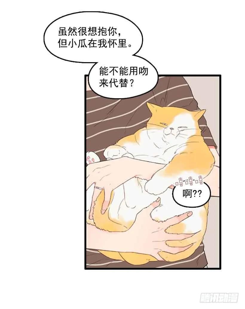 《没有你就好了》不能感情用事 第40页