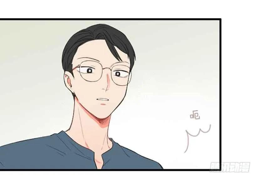 《没有你就好了》不能感情用事 第17页