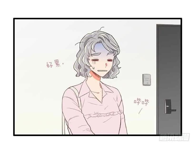 《没有你就好了》不能感情用事 第32页