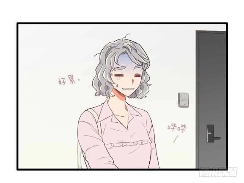 《没有你就好了》不能感情用事 第49页