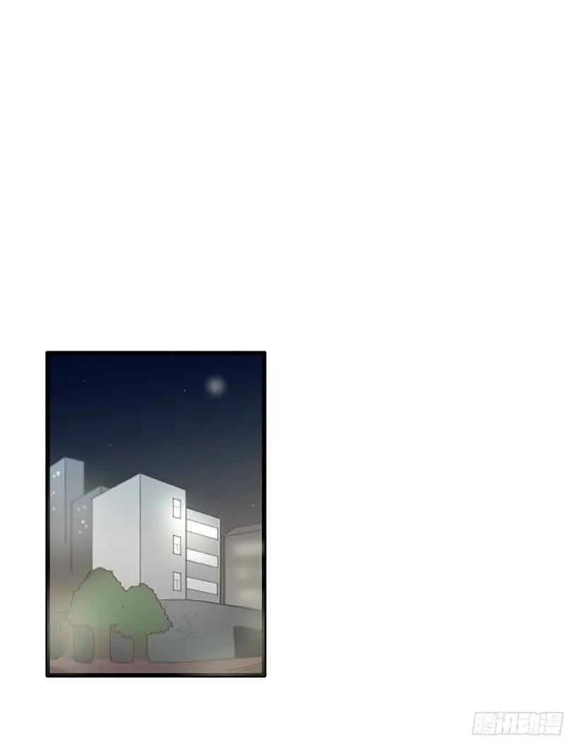 《没有你就好了》不能感情用事 第30页