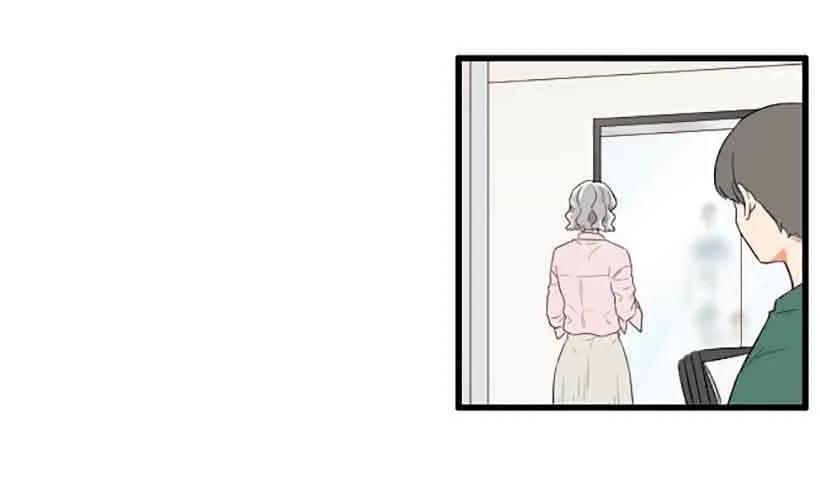 《没有你就好了》不能感情用事 第20页