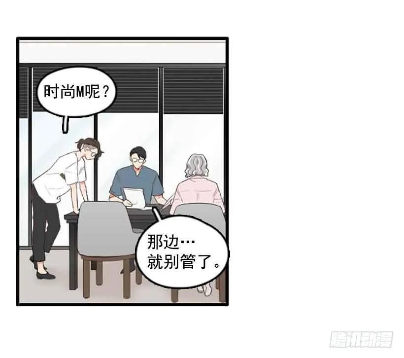 《没有你就好了》不能感情用事 第3页