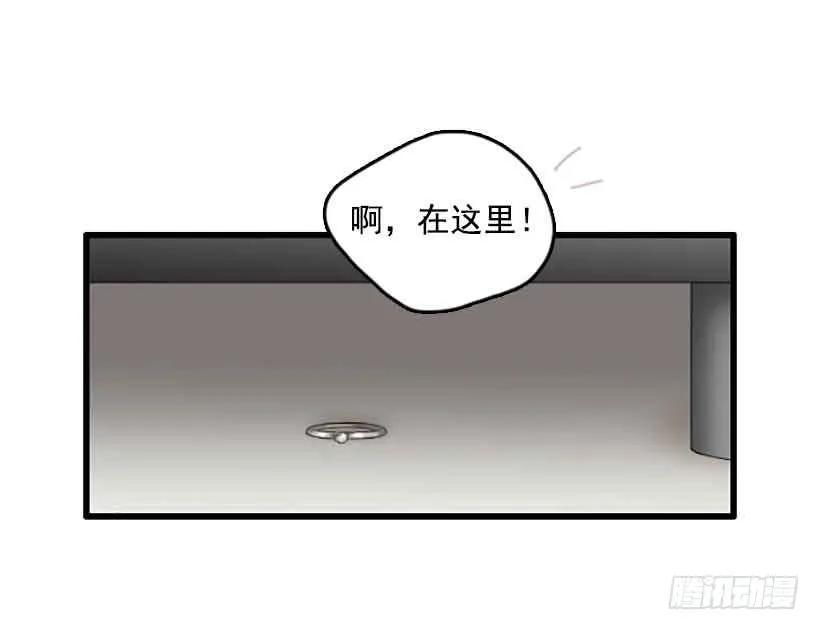 《没有你就好了》你的手给我 第33页