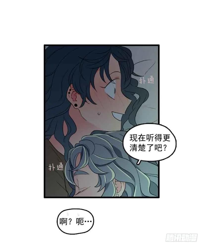 《没有你就好了》你的手给我 第14页