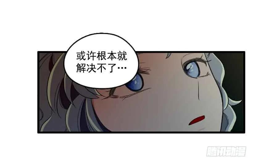 《没有你就好了》你的手给我 第7页