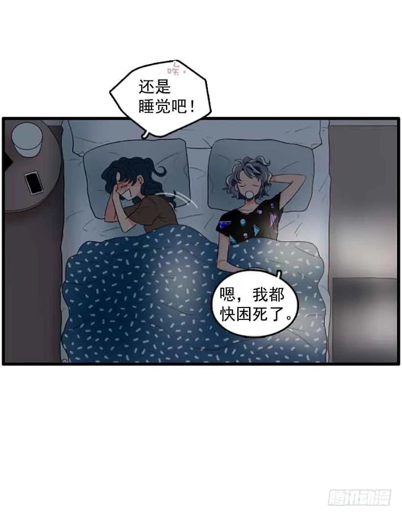 《没有你就好了》你的手给我 第20页
