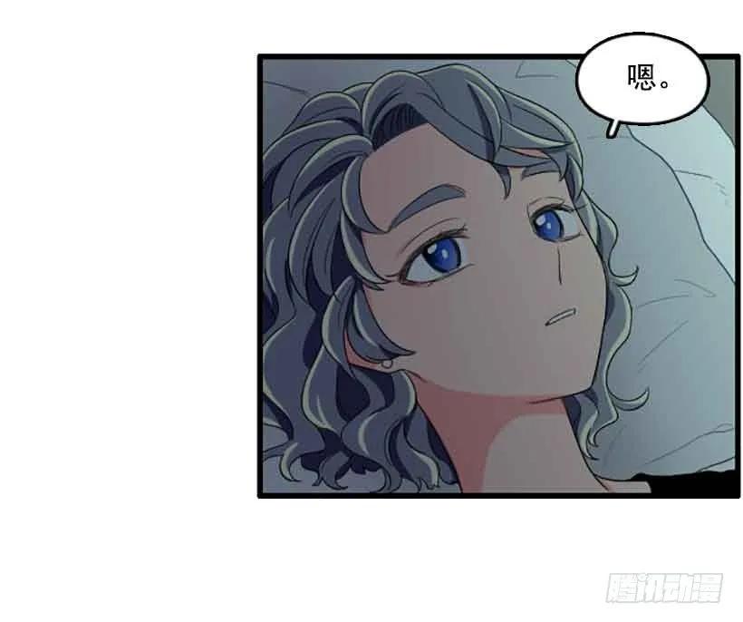 《没有你就好了》你的手给我 第5页