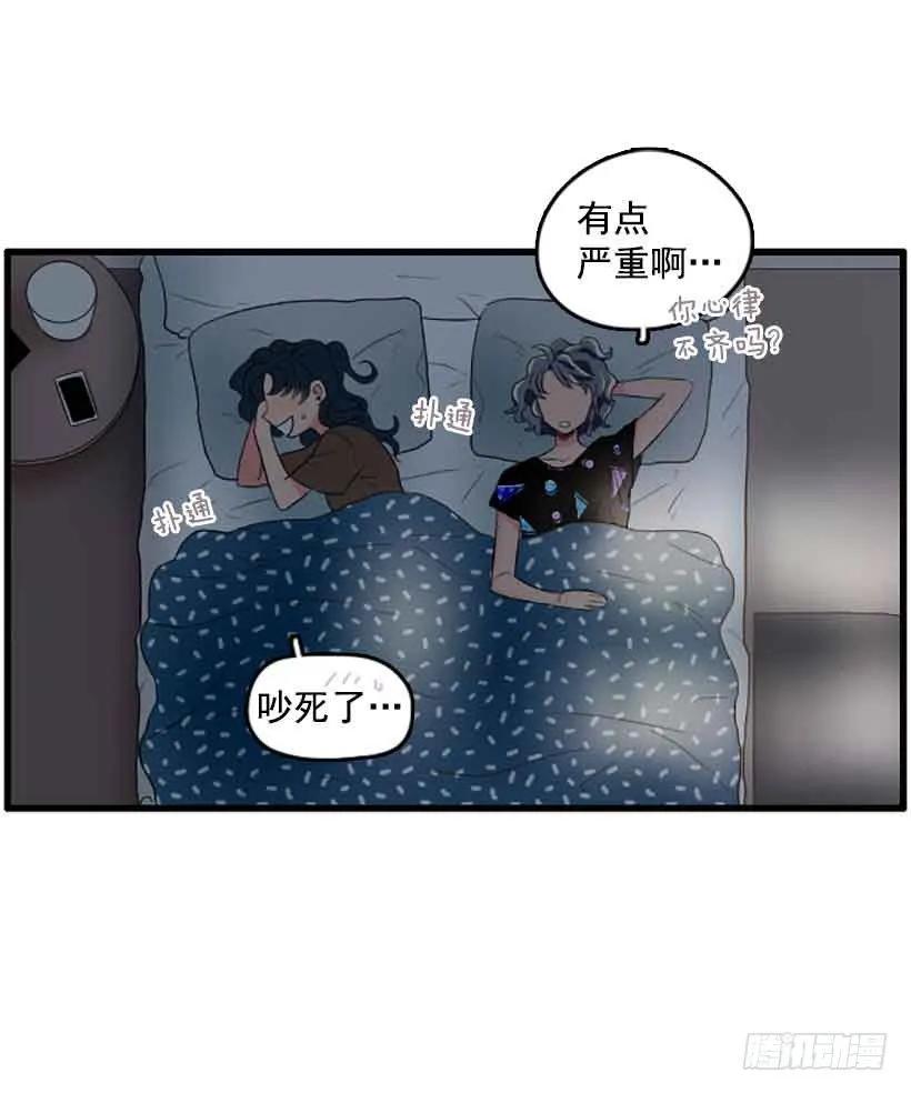 《没有你就好了》你的手给我 第22页