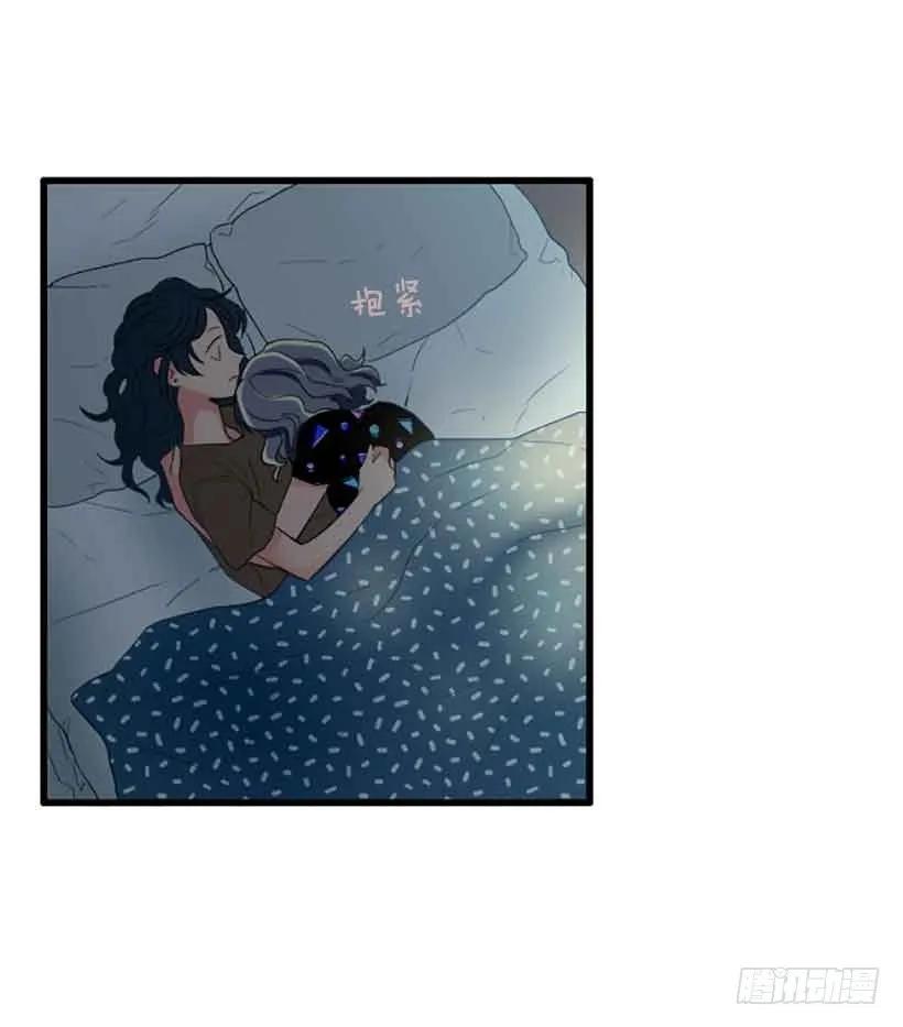 《没有你就好了》你的手给我 第13页